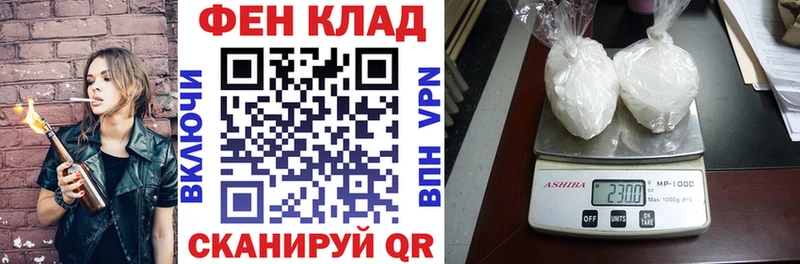 АМФ Premium Талица