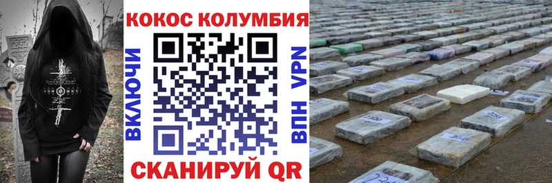 COCAIN 98%  Талица 