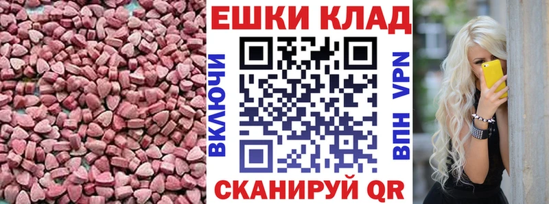 Экстази 250 мг omg зеркало Талица