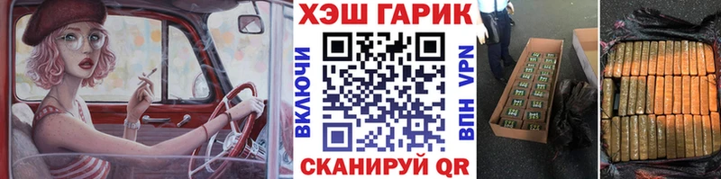 как найти наркотики  OMG зеркало  ГАШ 40% ТГК  Талица 