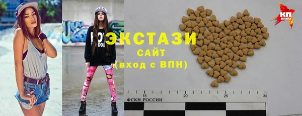 ECSTASY Алексеевка