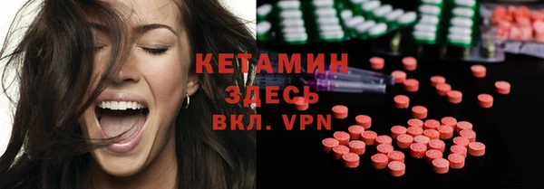 кокаин премиум Алексин