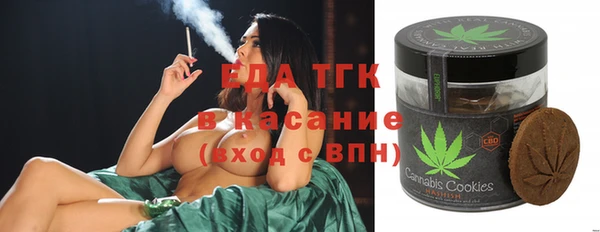 кокаин премиум Алексин