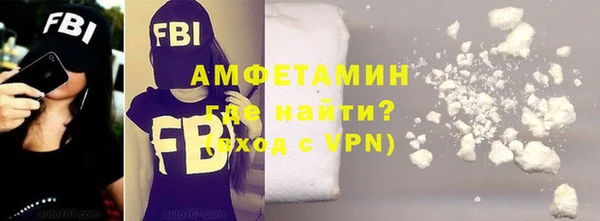 кокаин премиум Алексин