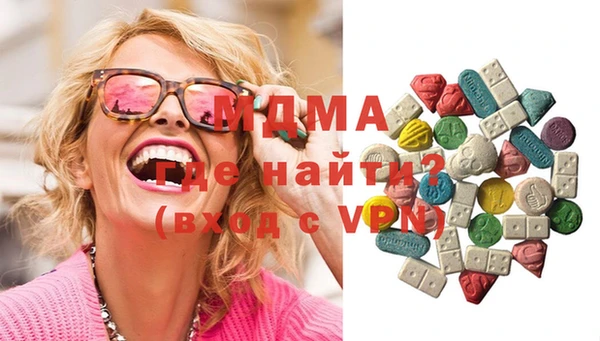 ECSTASY Алексеевка