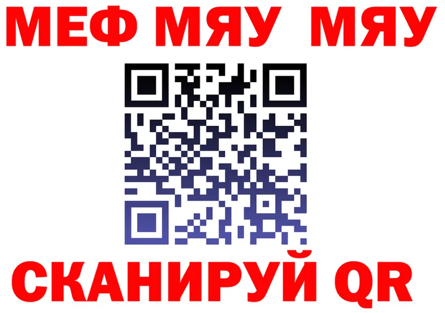 МЕФ 4 MMC tor маркетплейс ОМГ ОМГ Талица