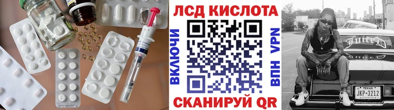 гидра ТОР  Талица  ЛСД экстази ecstasy  закладки 