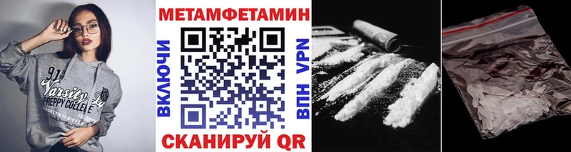 МЕТАМФЕТАМИН Декстрометамфетамин 99.9% Талица