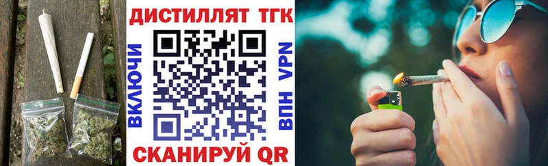 дарнет шоп  Талица  ТГК THC oil 