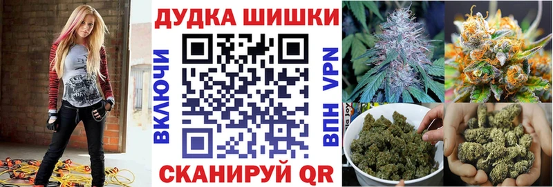 Бошки марихуана LSD WEED  дарнет шоп  Талица 